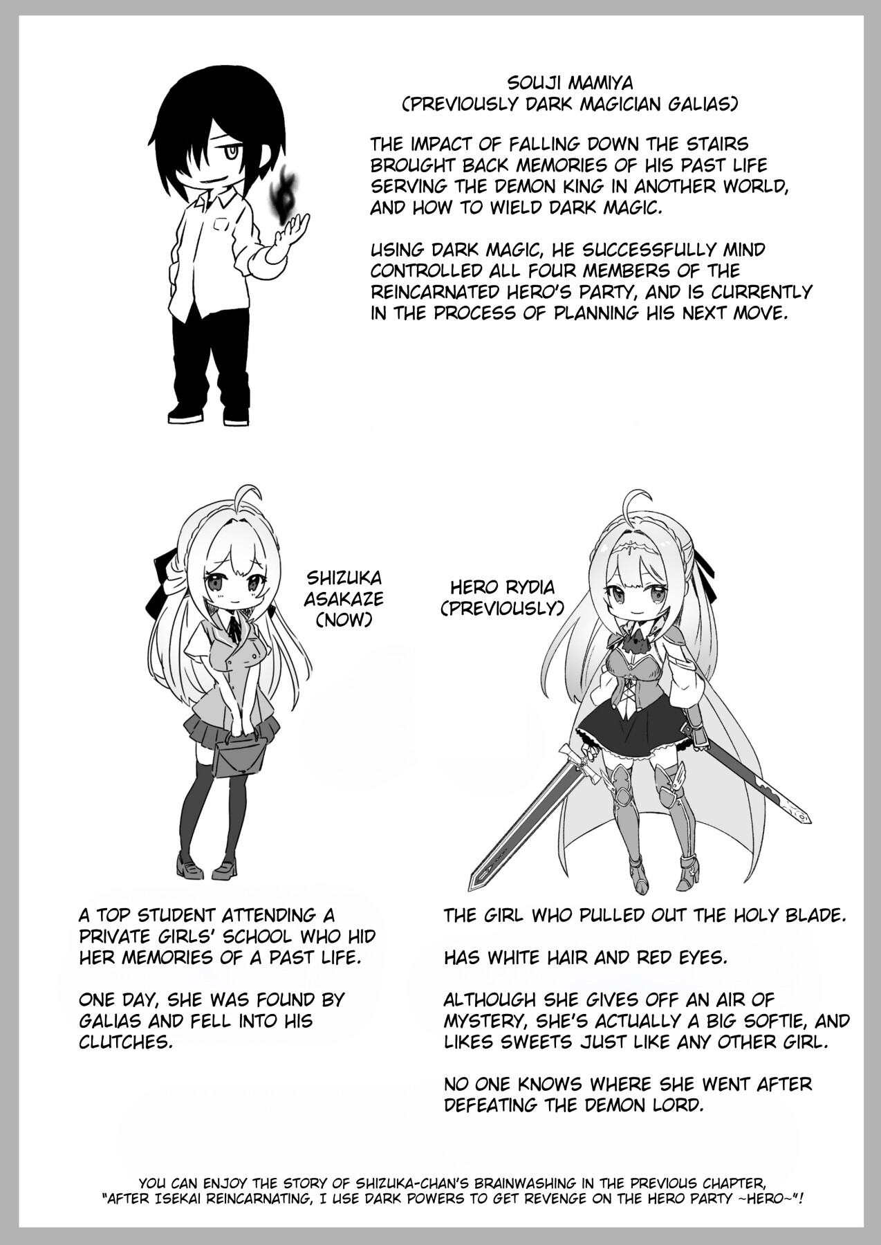 Hentai Manga Comic-Brainwashed Girls' Subordination Level Confirmation Record-Read-7